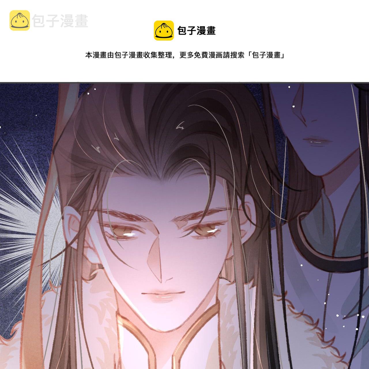 第18话 陛下的名字56
