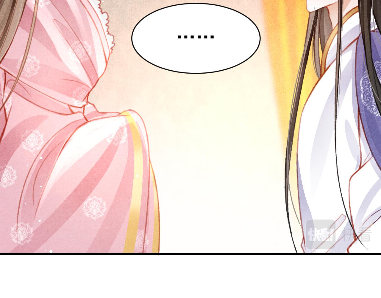 第28话 召澜妃侍寝45