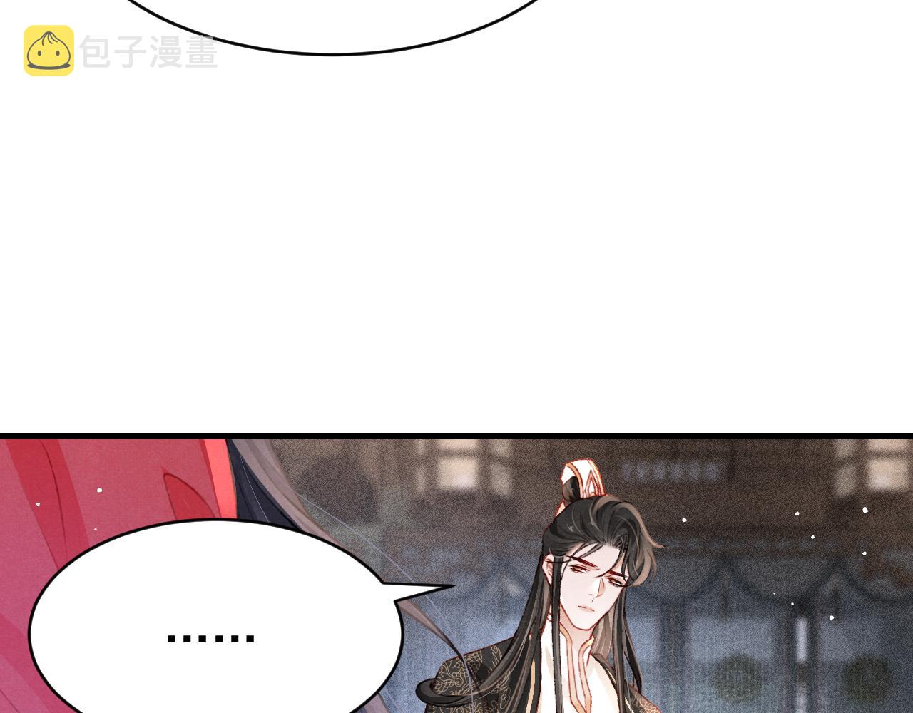 第55话 自取其辱77