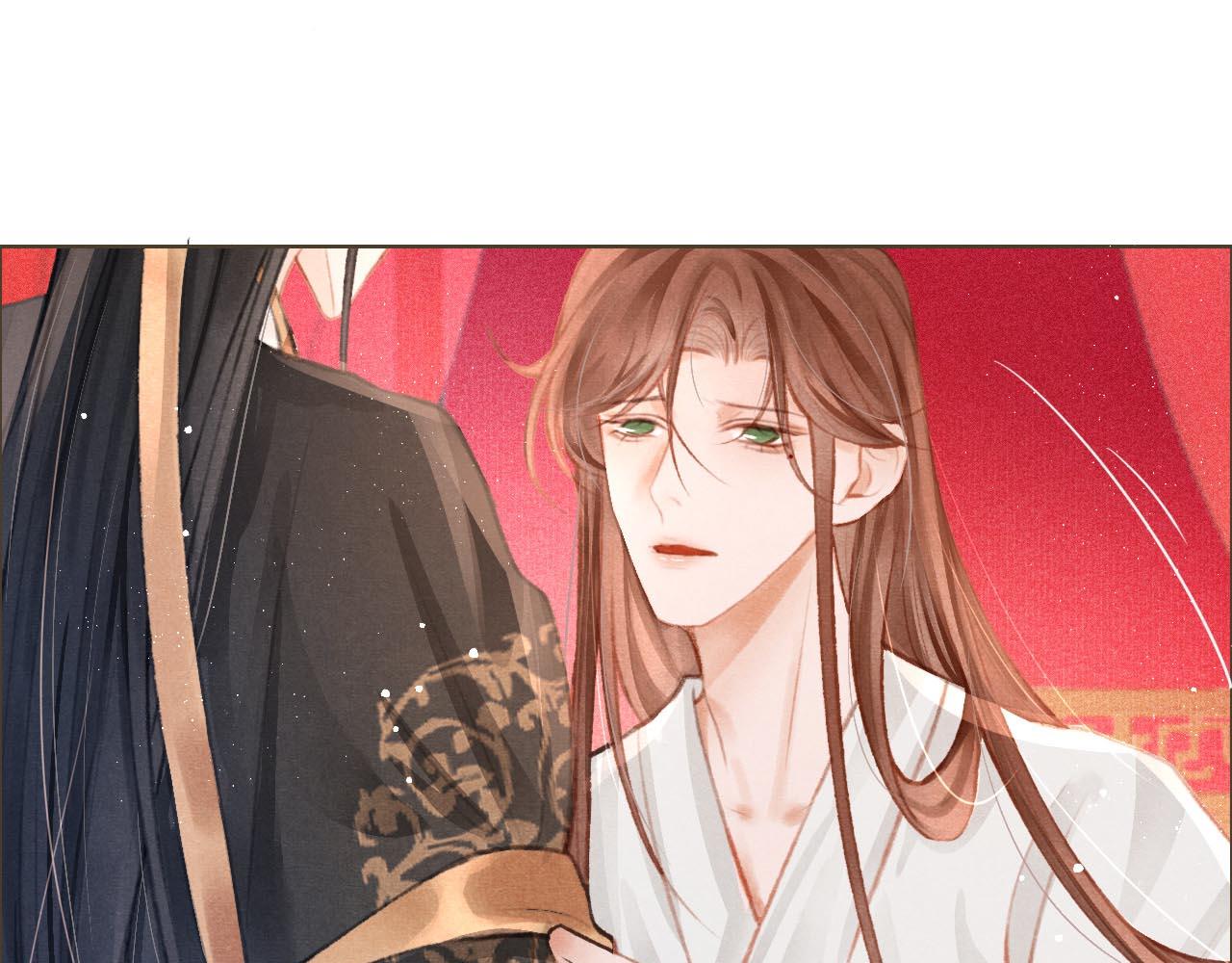 第5话 陛下可以亲自搜身82