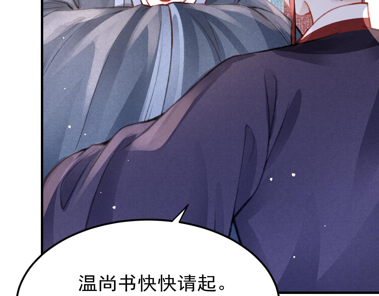第32话 六皇子真是温柔90