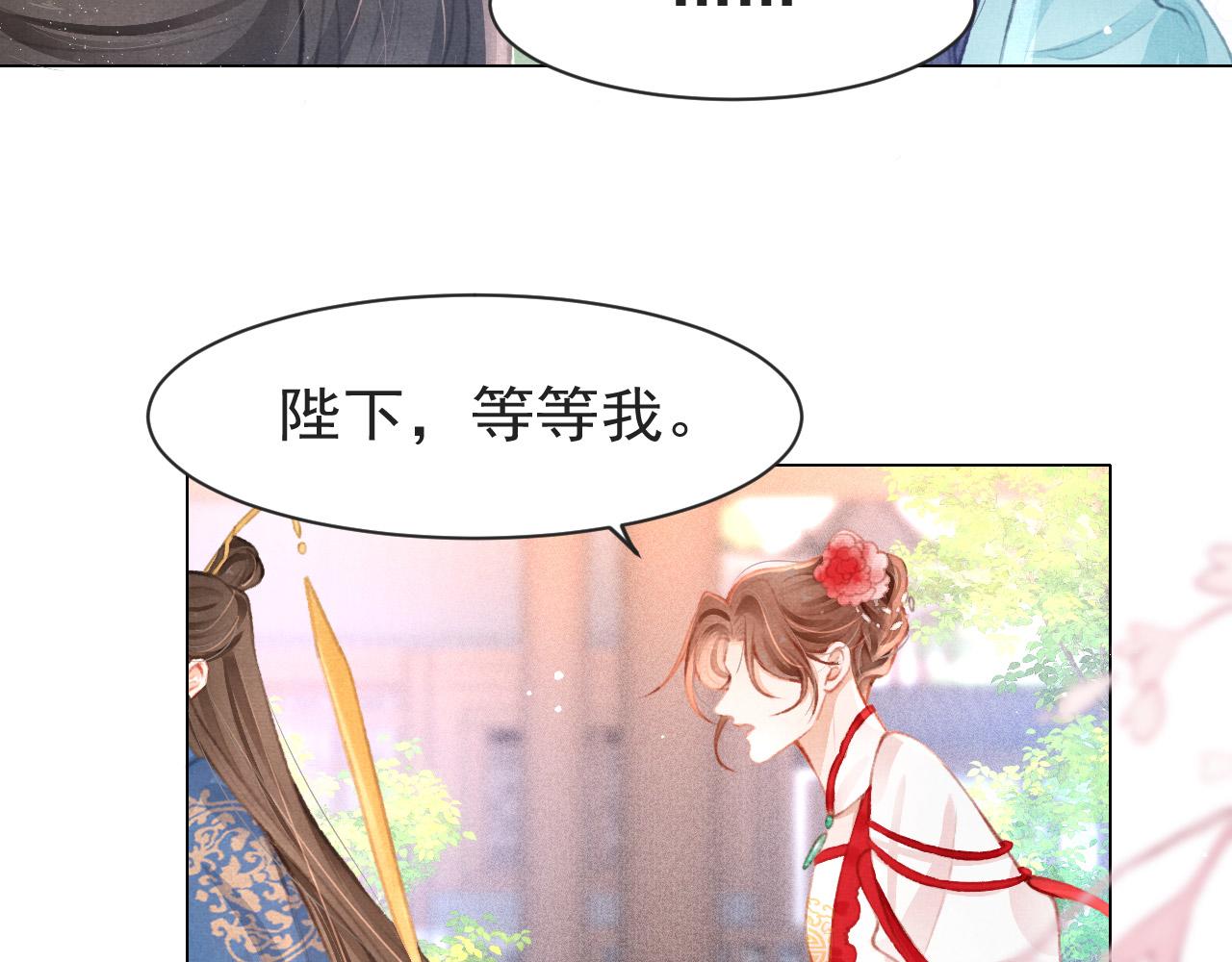 第9话 独享圣宠35
