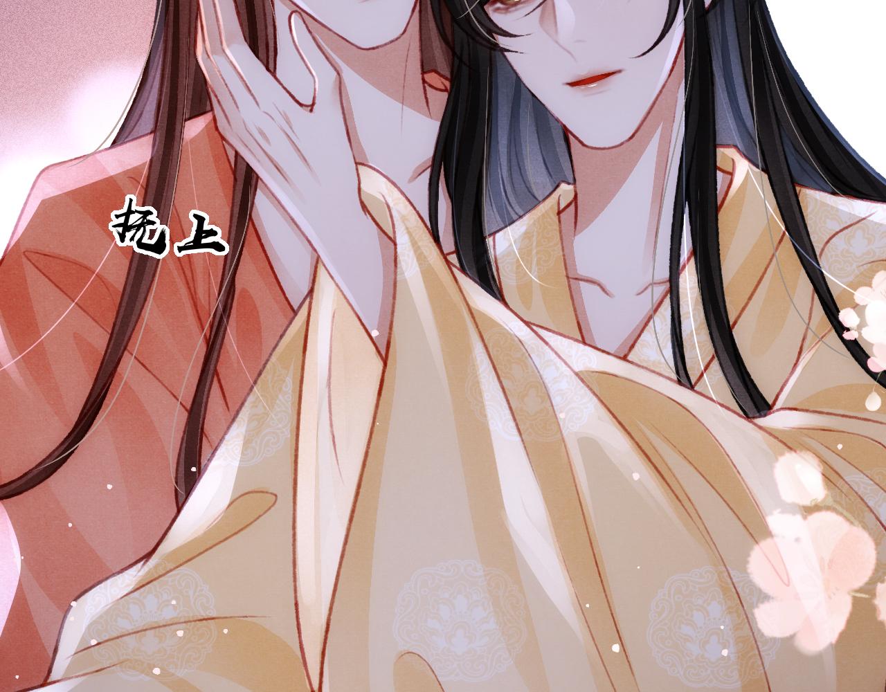第51话 心跳加速68