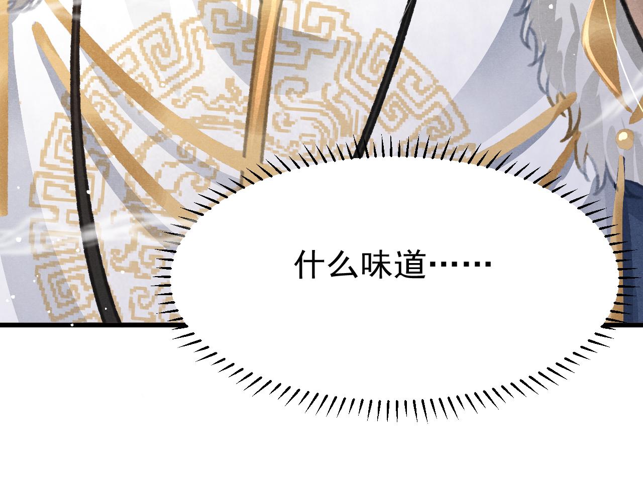 第22话 刺咽法再度出现93