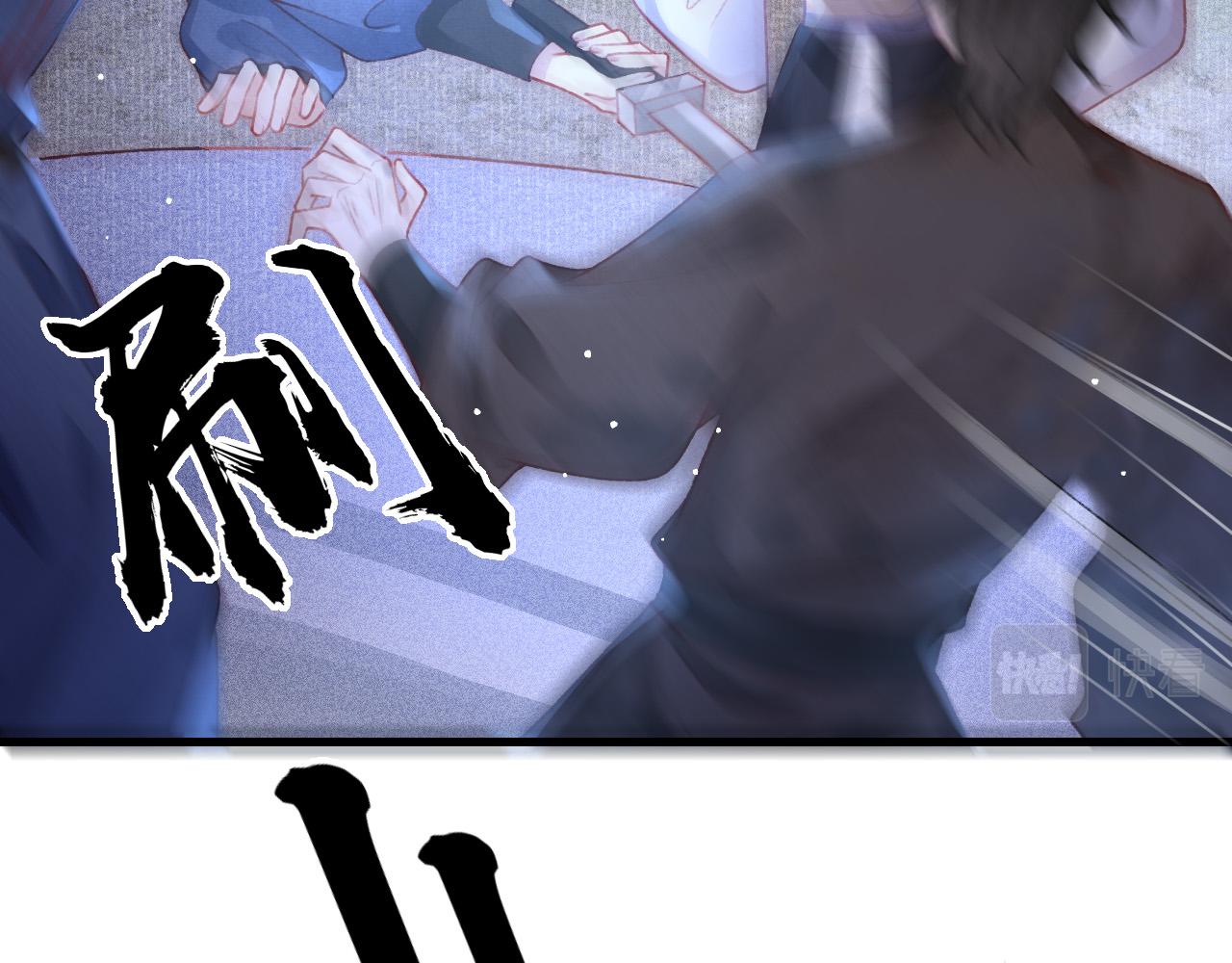 第59话 遭人暗算45