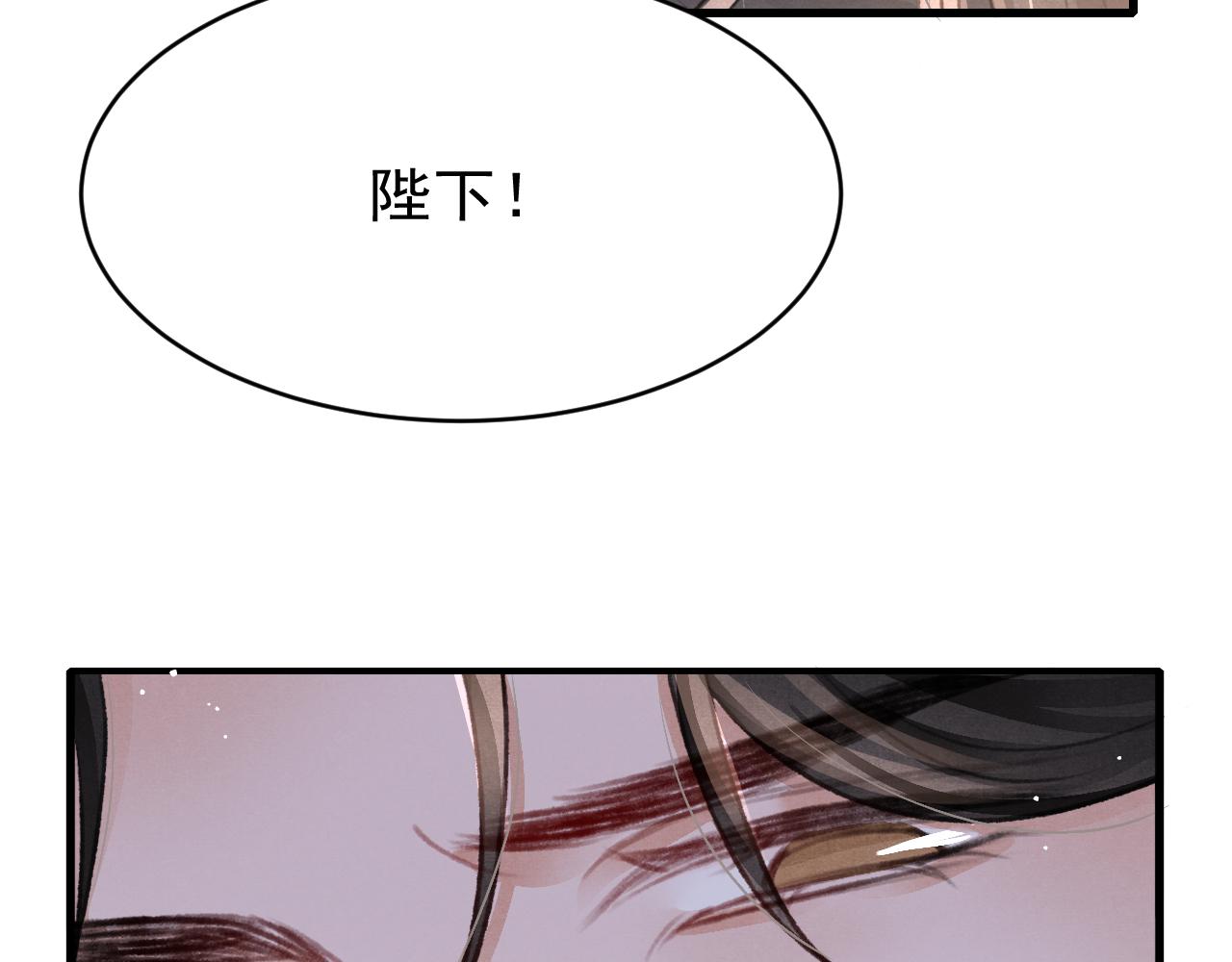第55话 自取其辱68