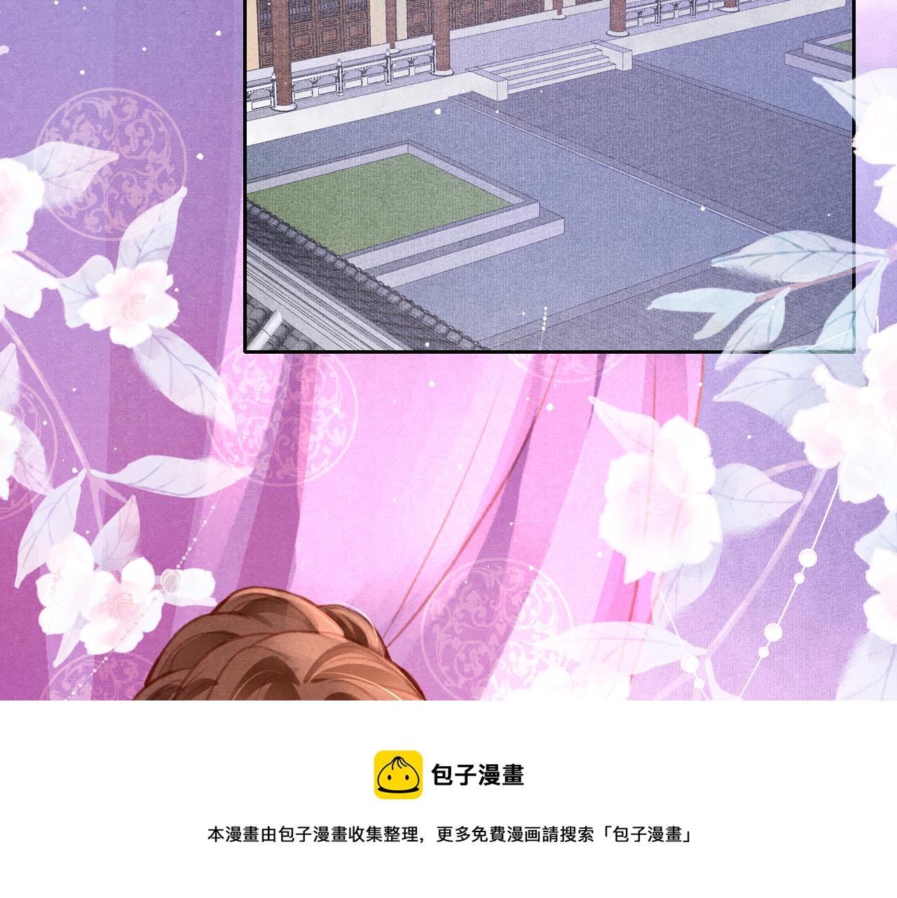 第19话 和别人一起看星星月亮72