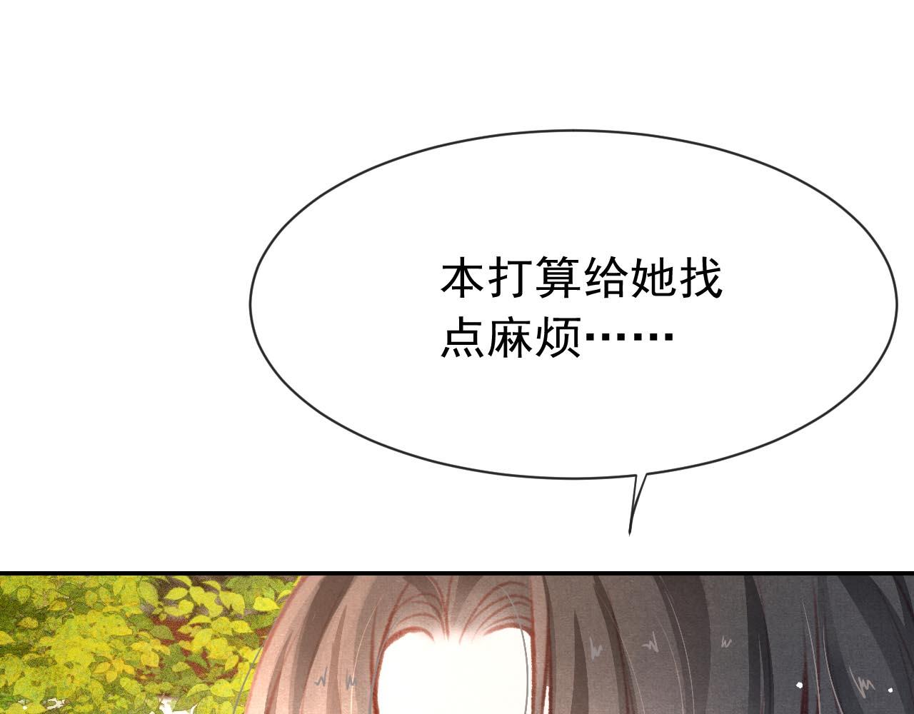 14话 陛下也喜欢男人？77