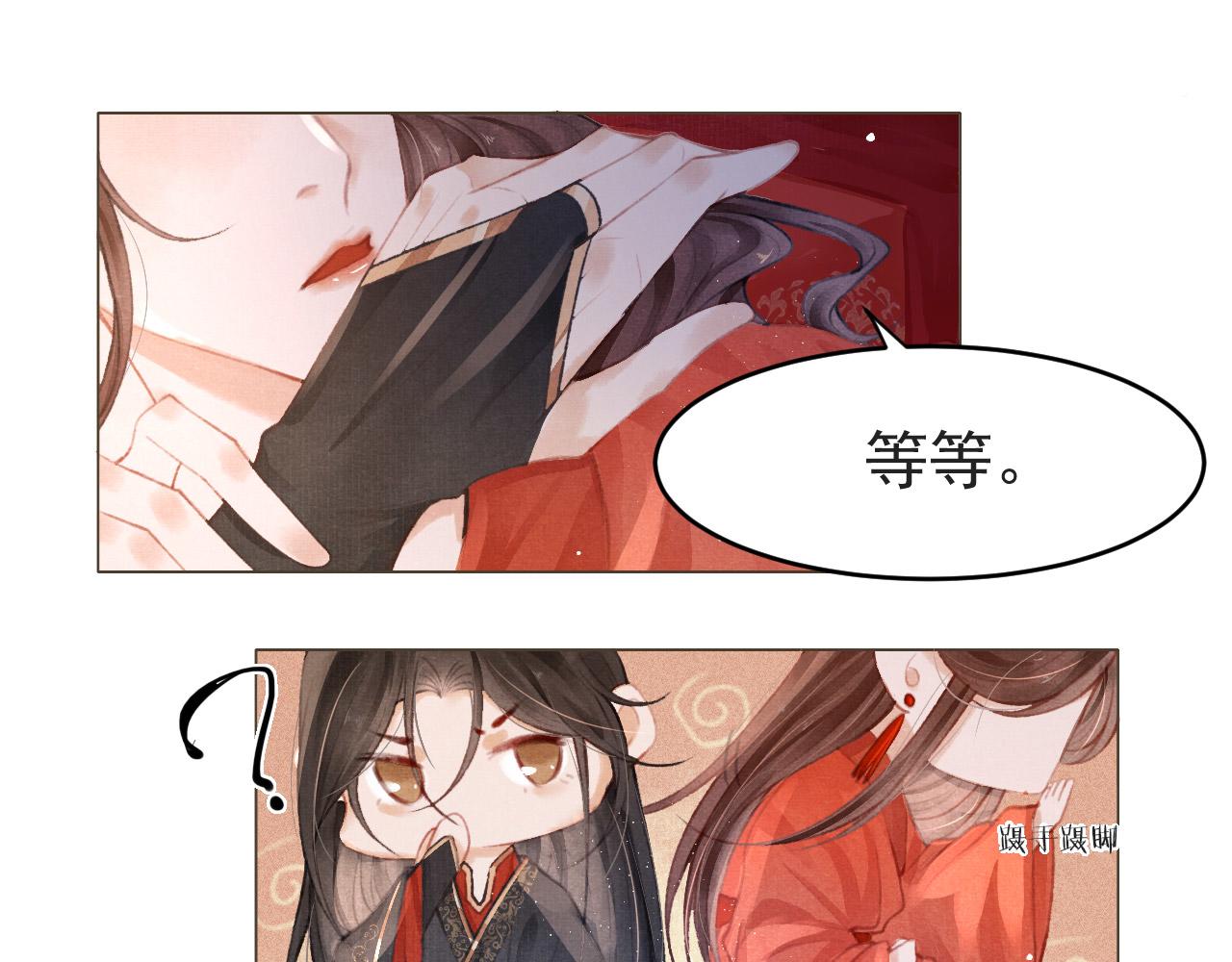 第4话 舍身救驾25