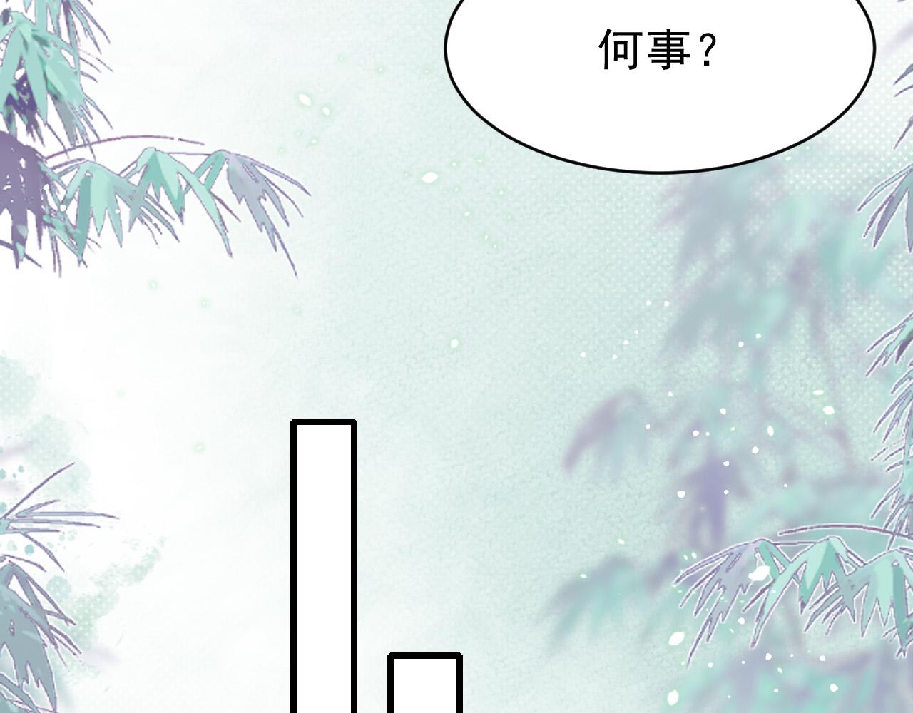 第61话 各抒己见47