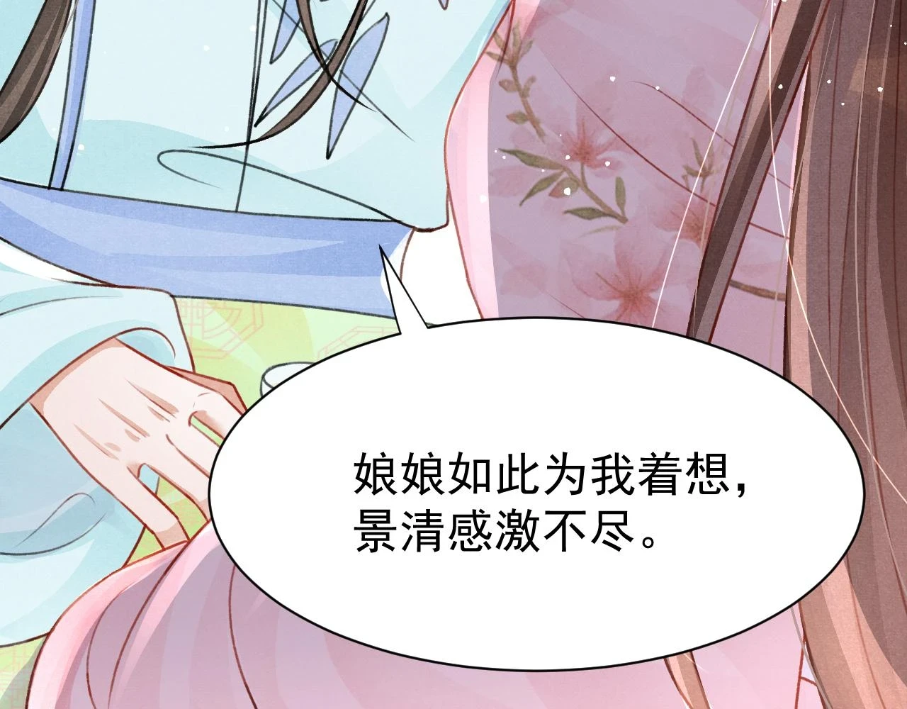 第68话 贼心不死44