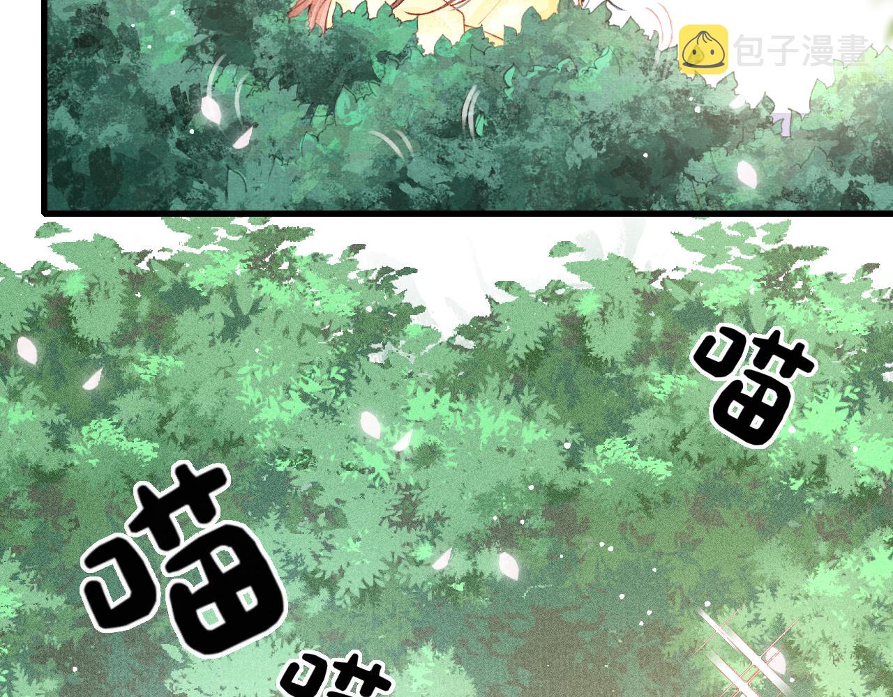 第44话发现秘密21