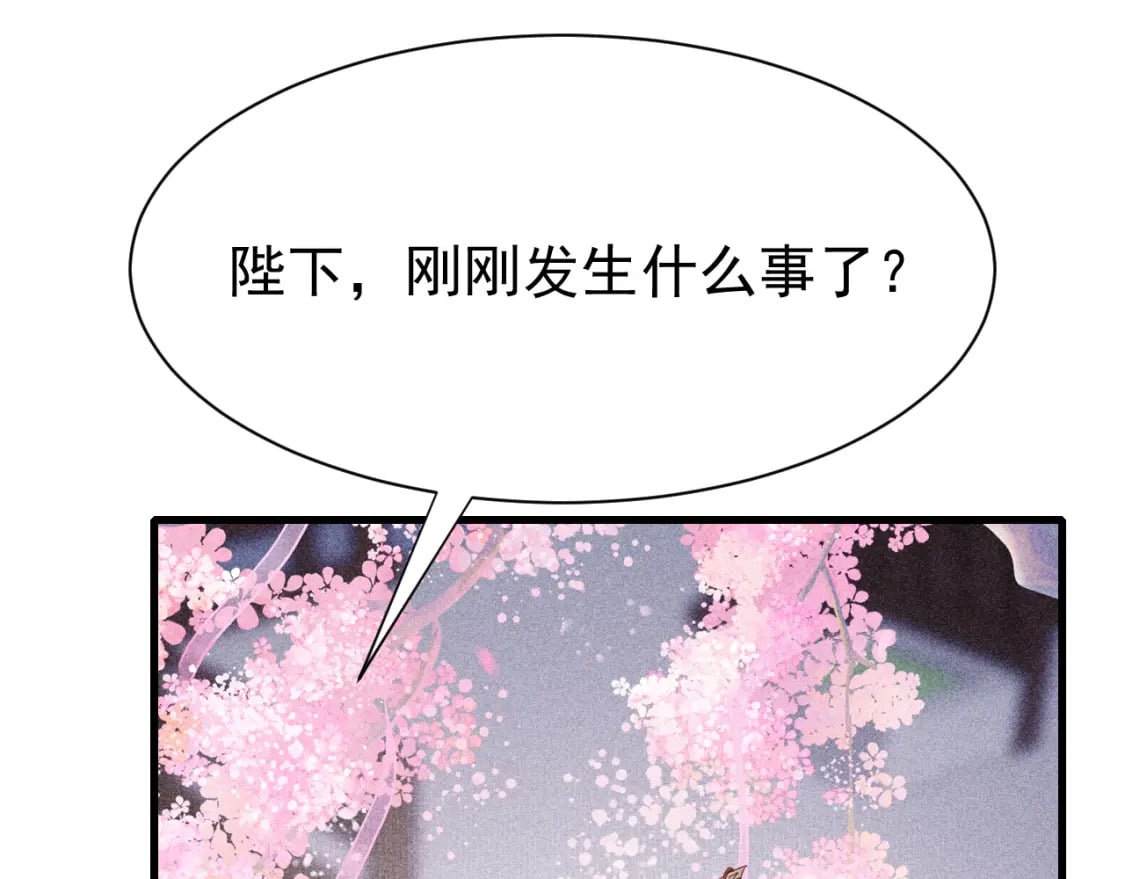 第74话 背后指使16