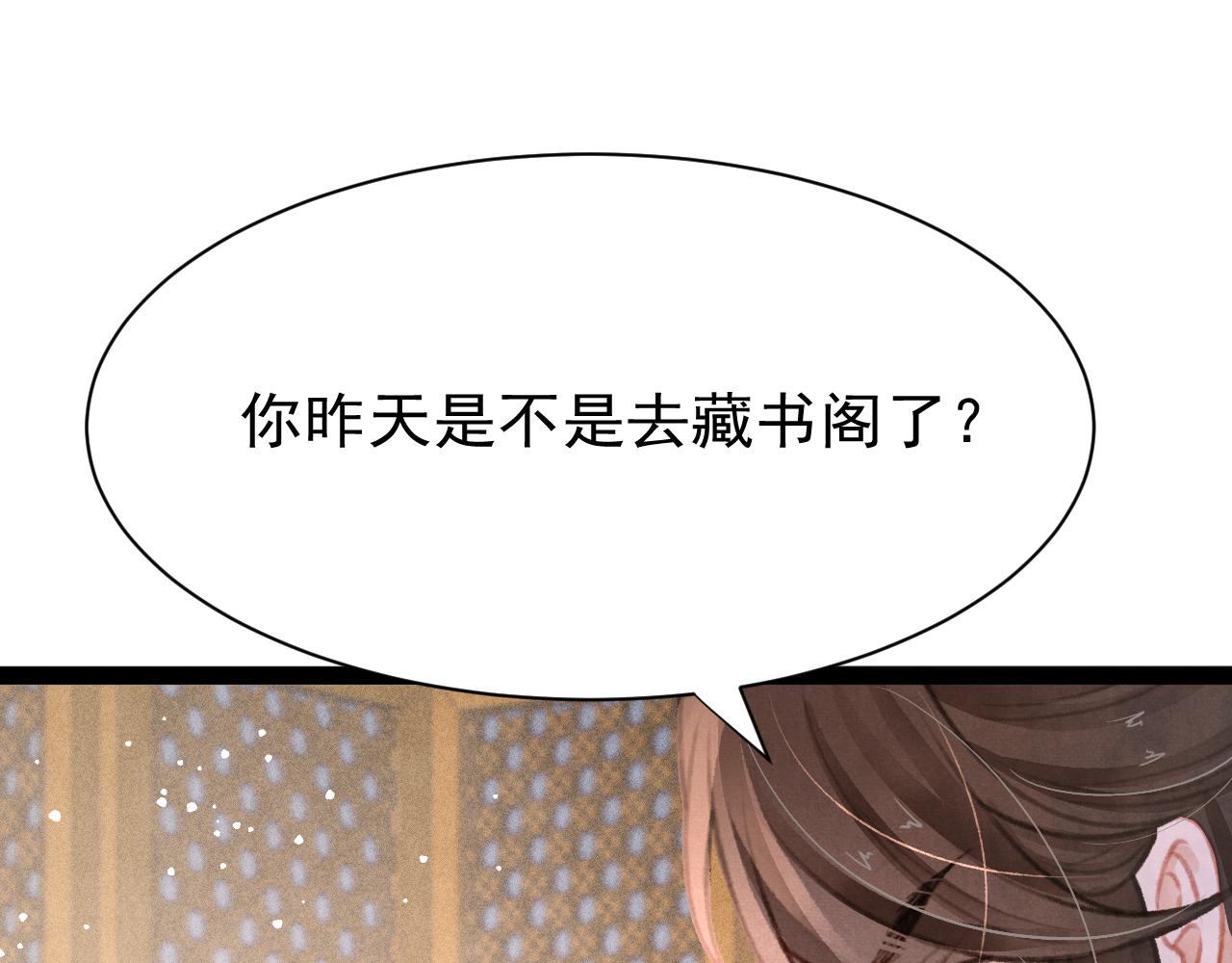 第22话 刺咽法再度出现110