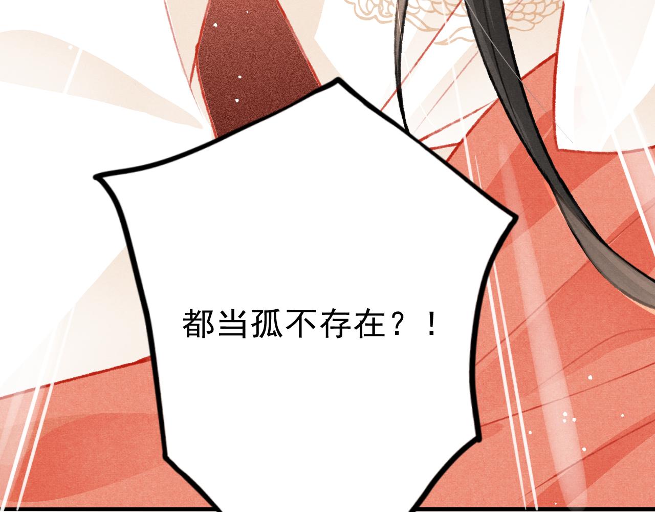 第60话 制青霉素41