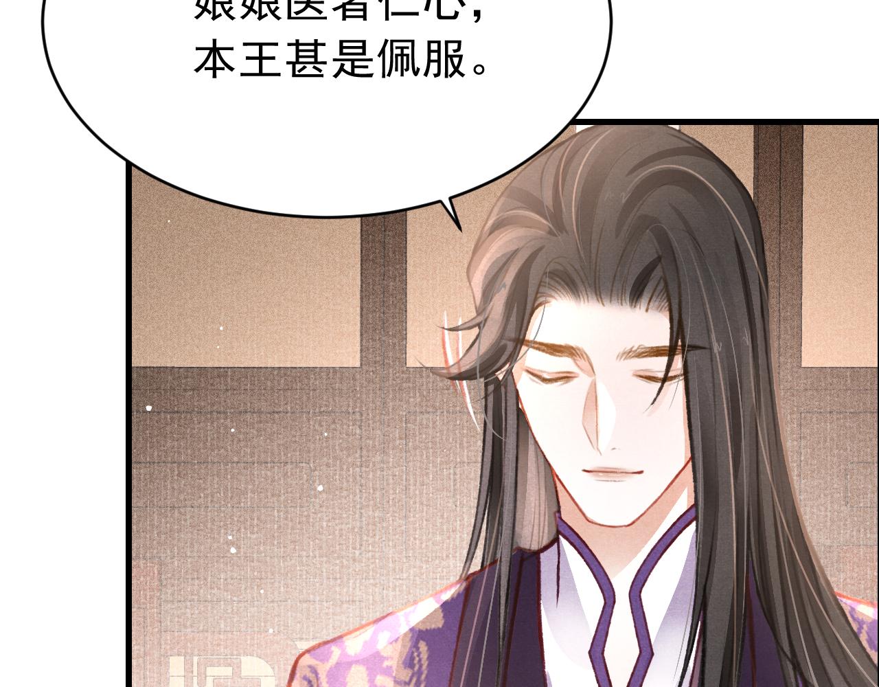 第35话洪区的危机50