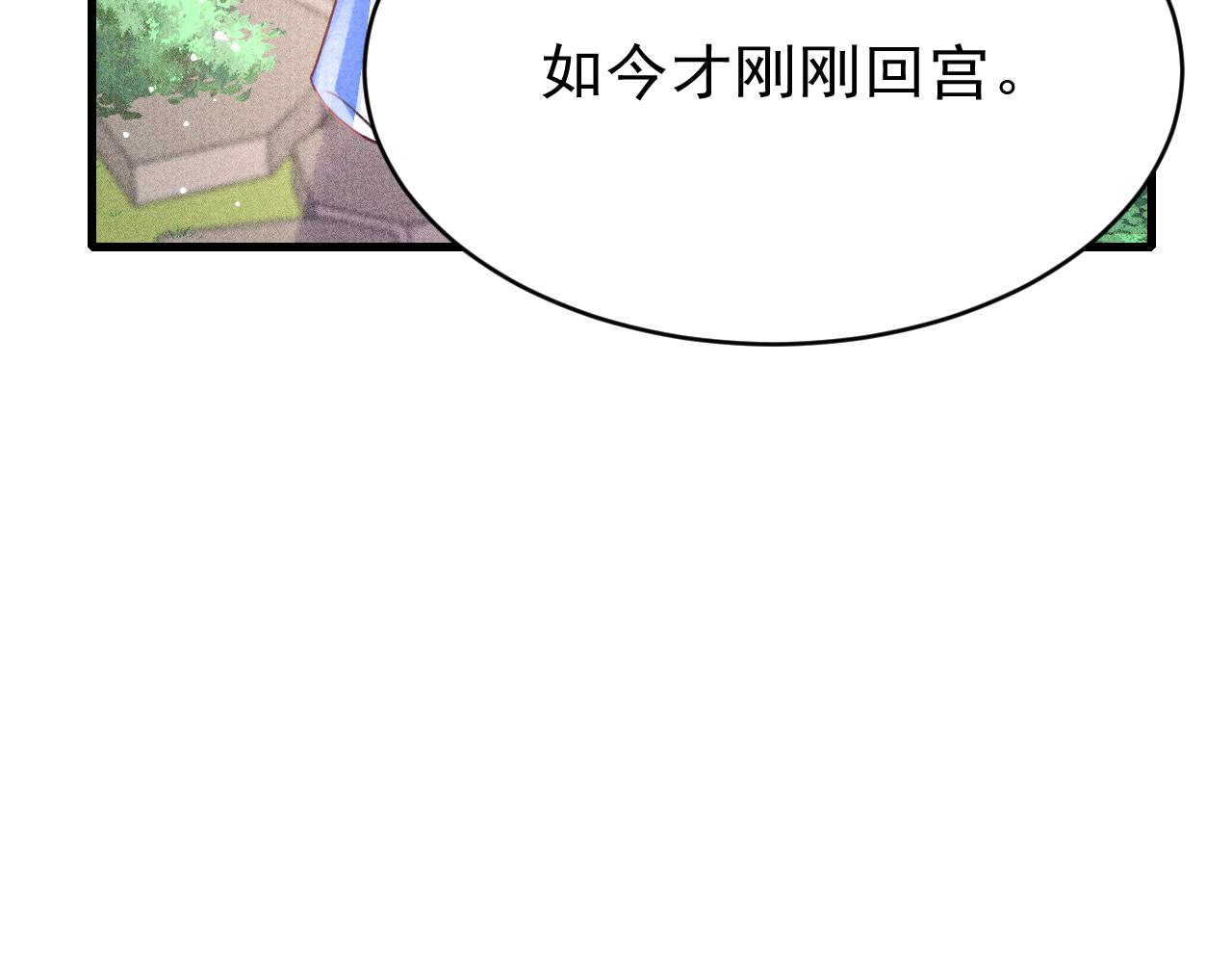 第45话 他是谁？43