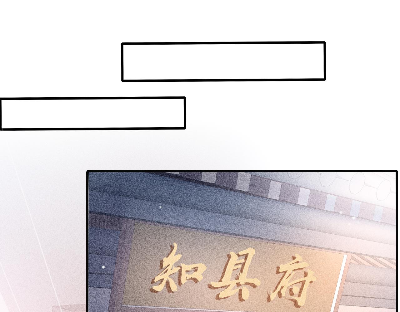 第38话抓个现行93