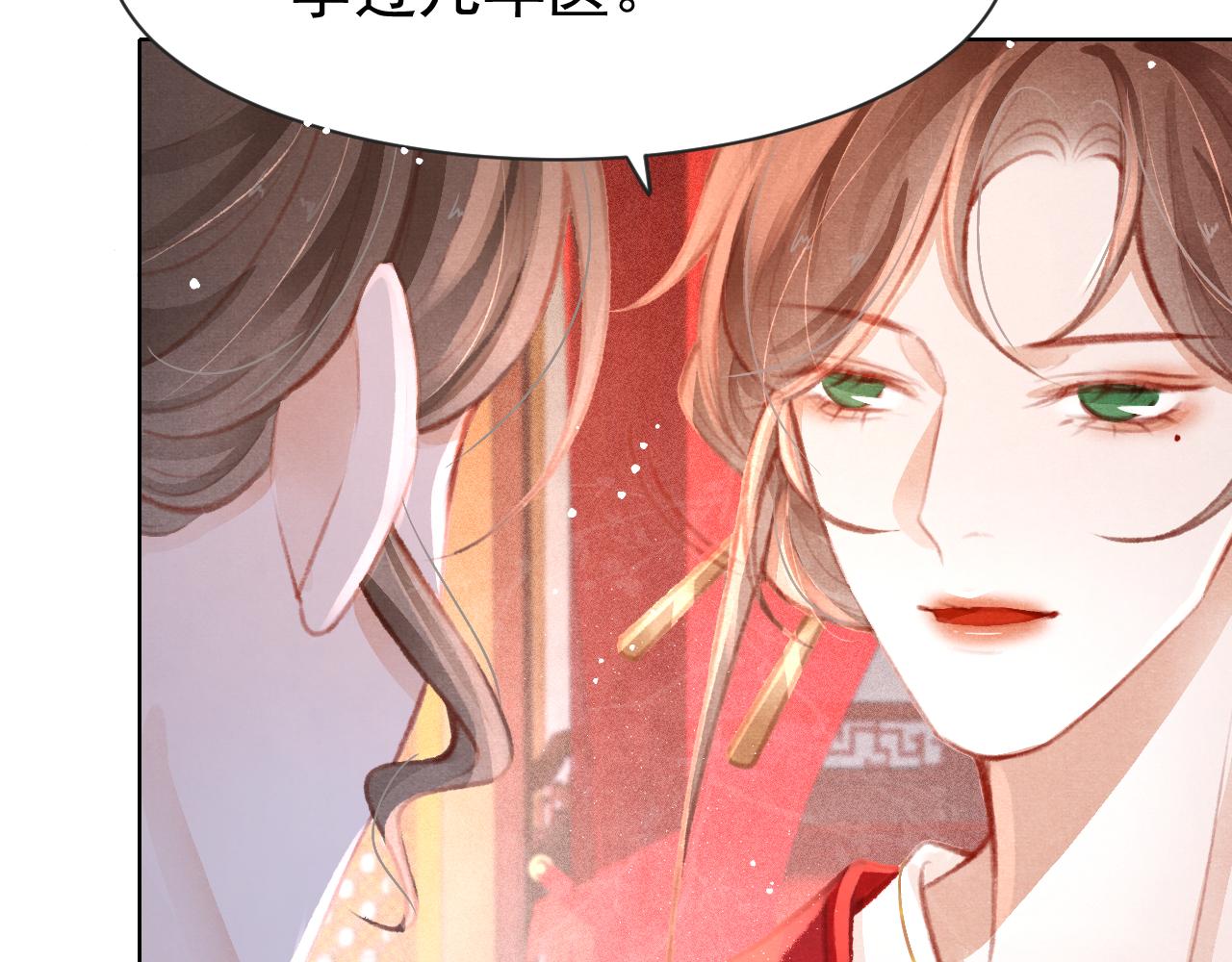 第13话 妹妹懂得真多~47
