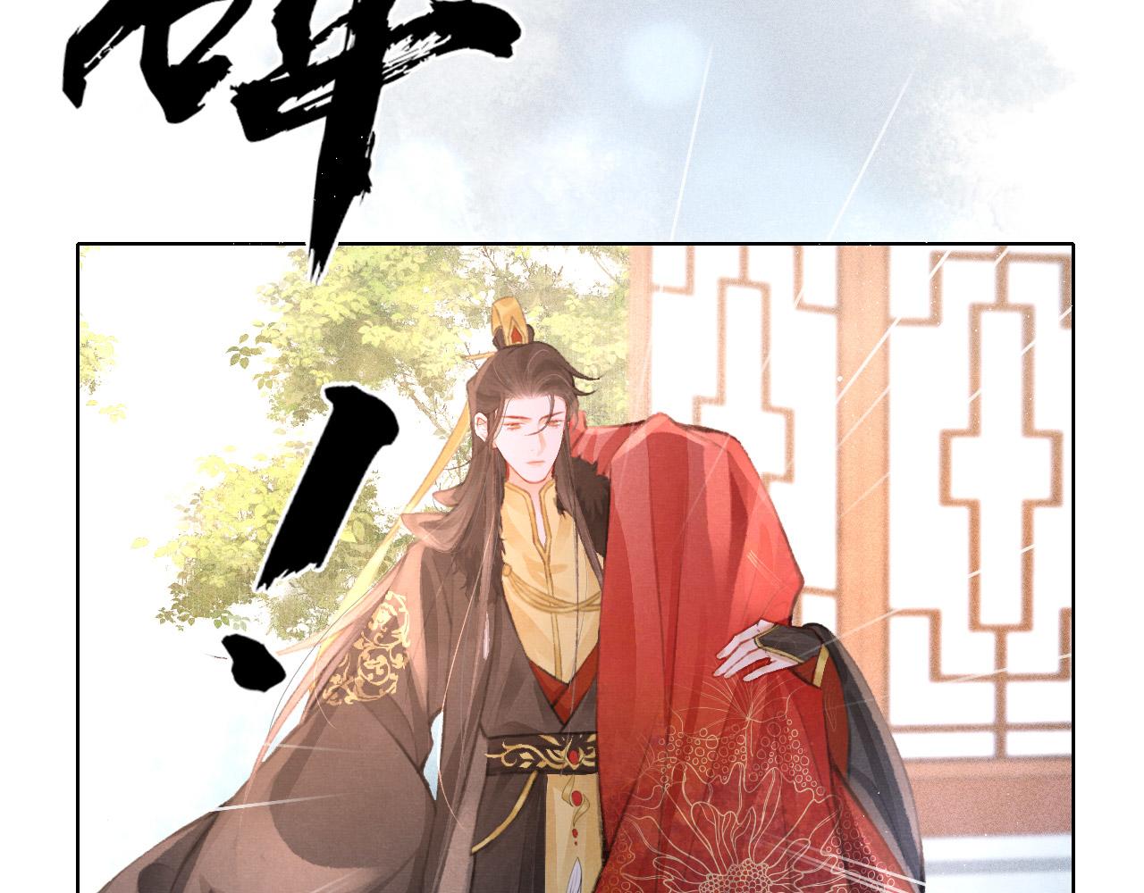 第7话 床头吵床尾和4