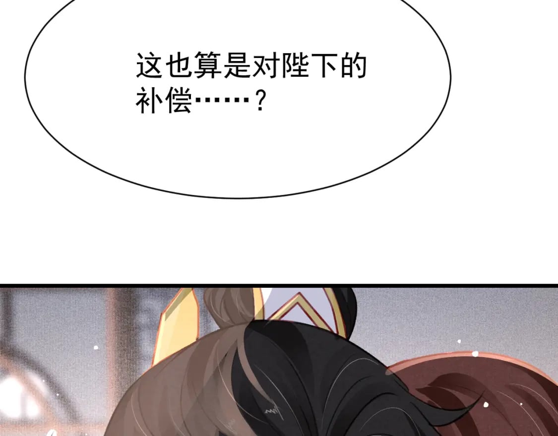 第73话 投湖自尽9