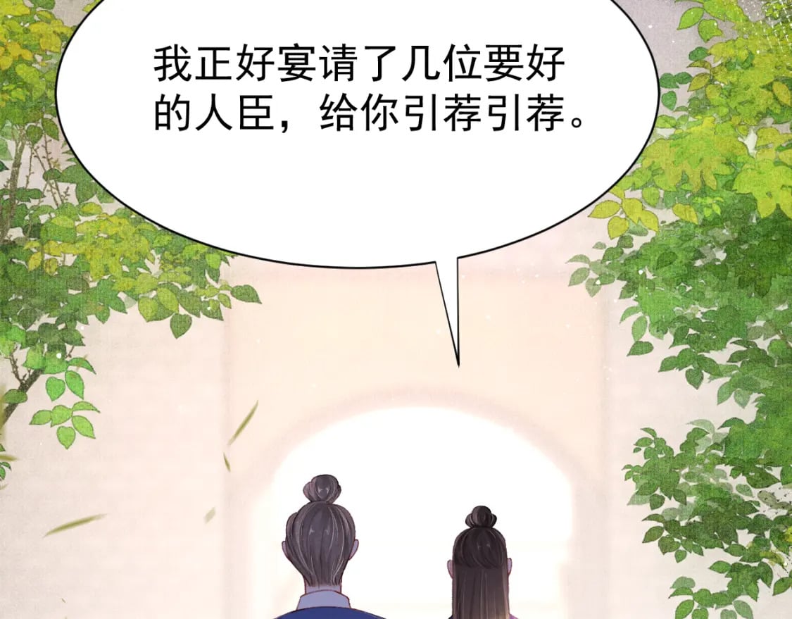 第70话 旧疾复发20