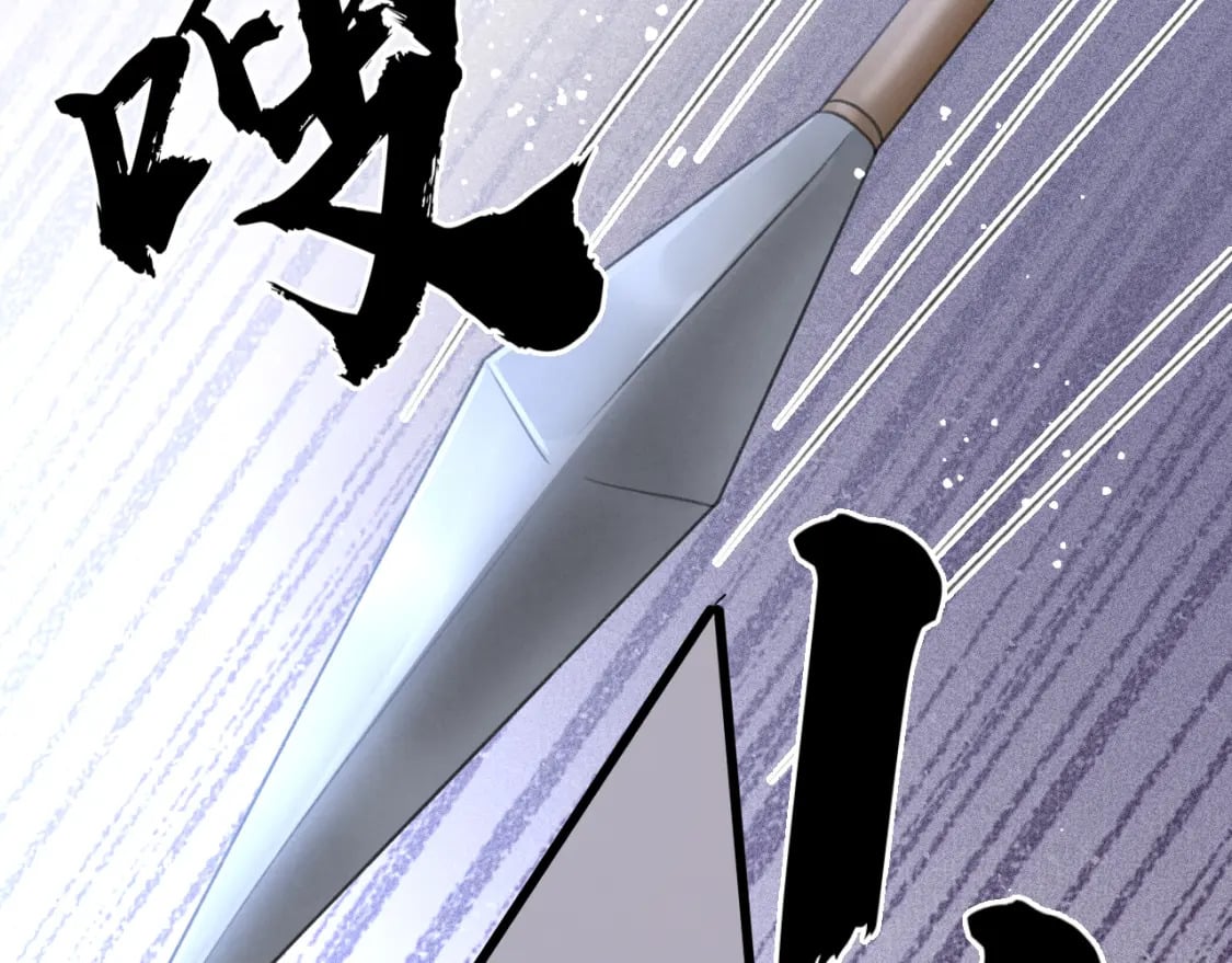 第77话 不慎中箭14