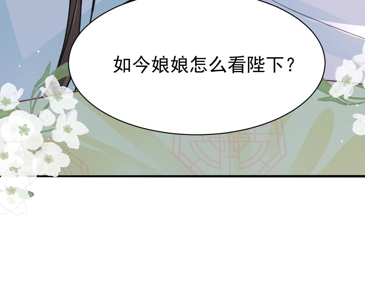 第68话 贼心不死61