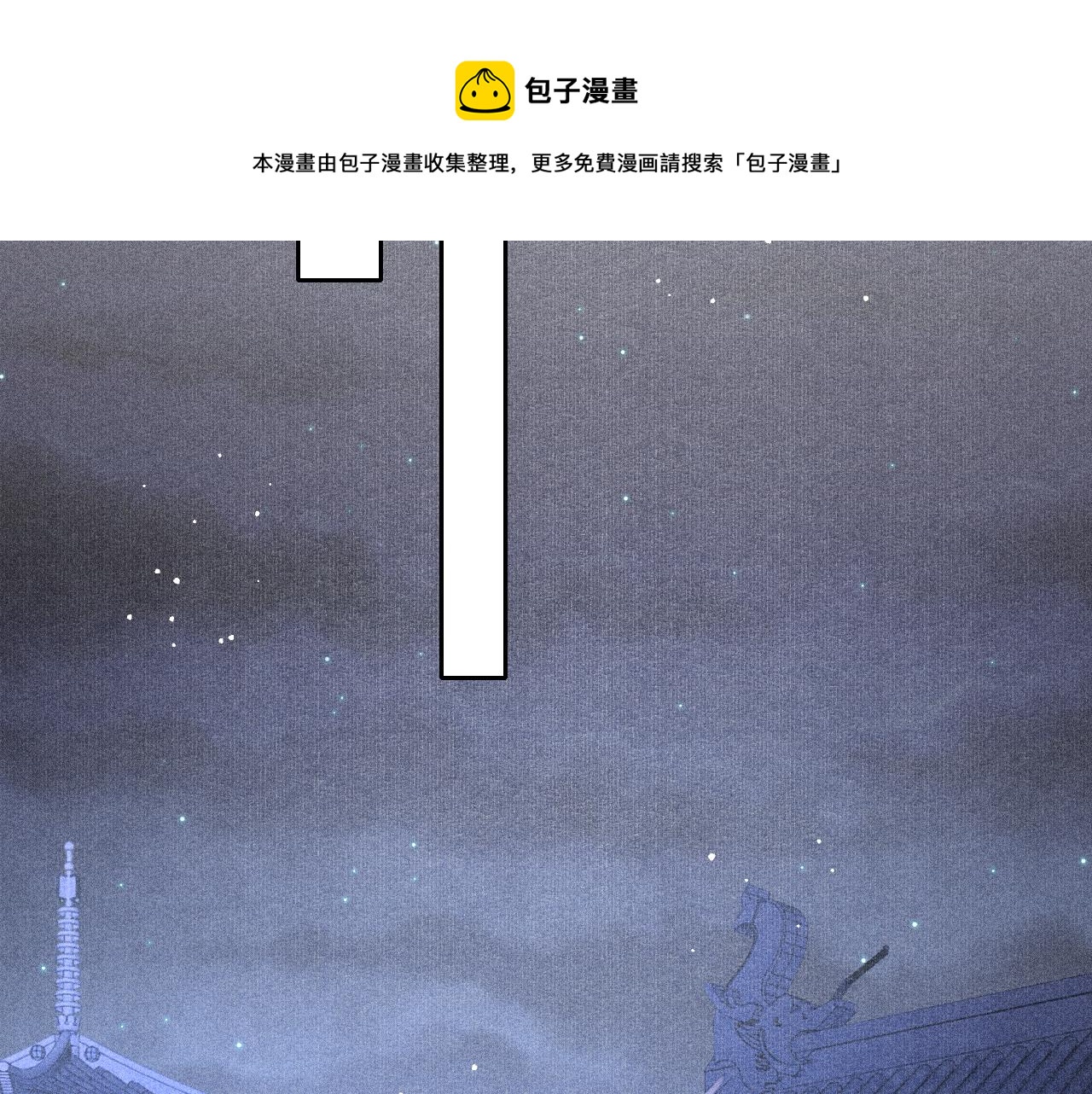 第19话 和别人一起看星星月亮60