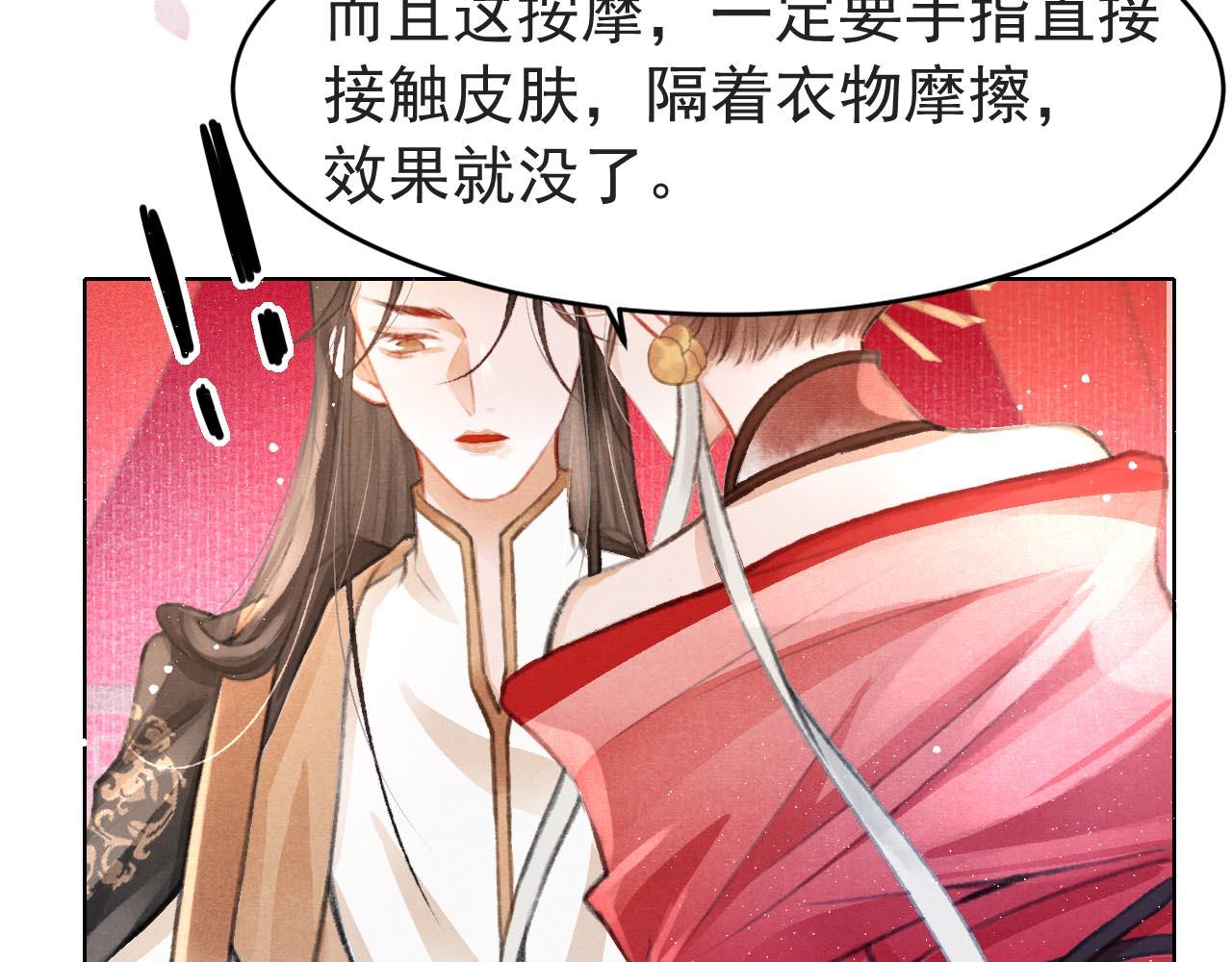 第7话 床头吵床尾和50