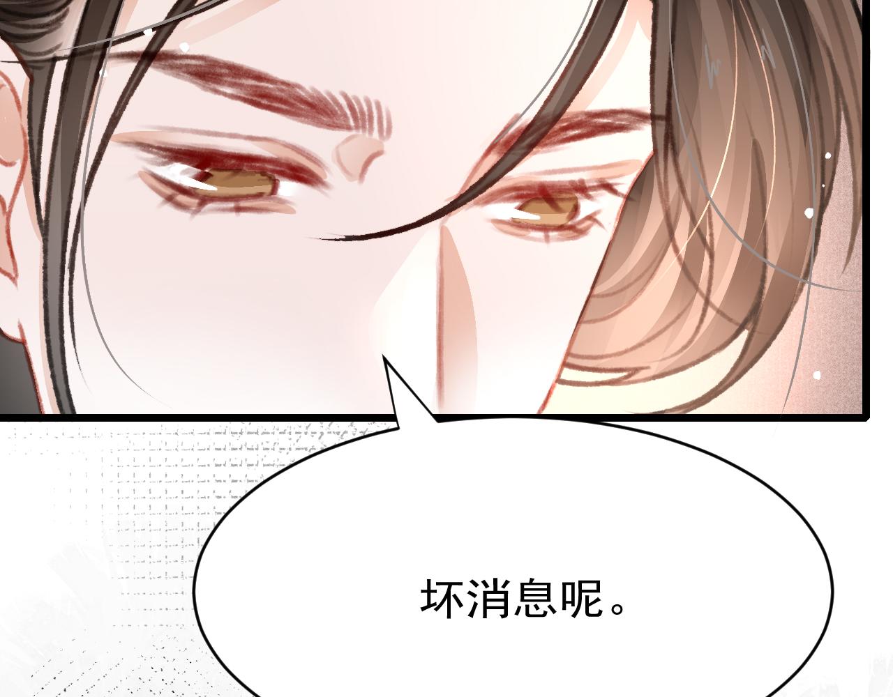 第34话 粘人精苏开霁62