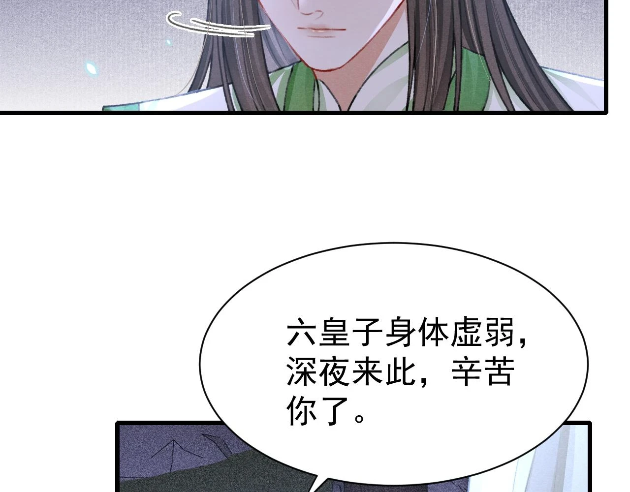 第67话 催婚袭来12