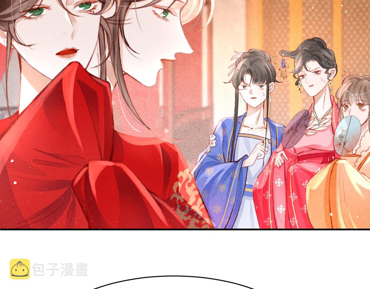 14话 陛下也喜欢男人？45