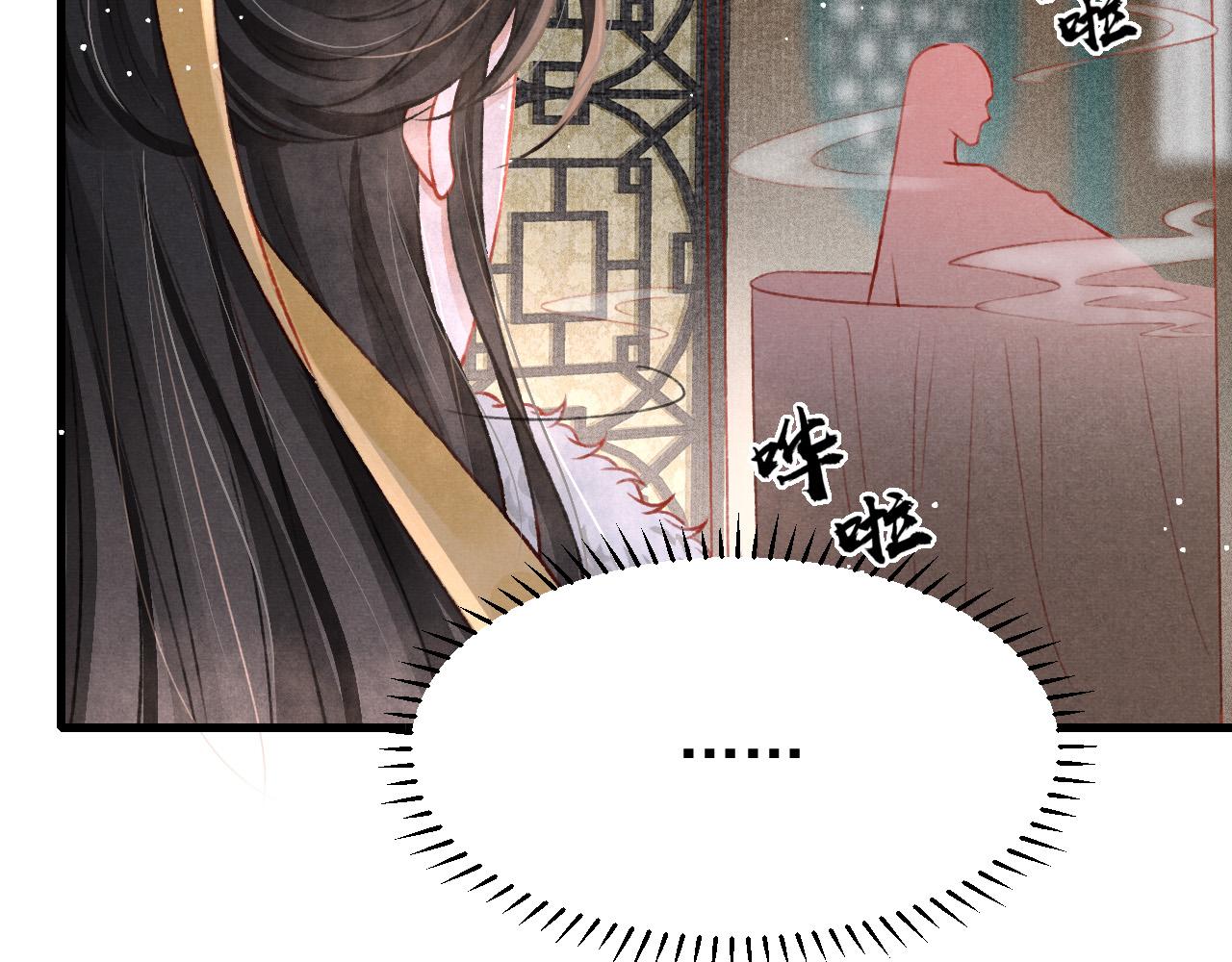 第57话 赤忱爱意39