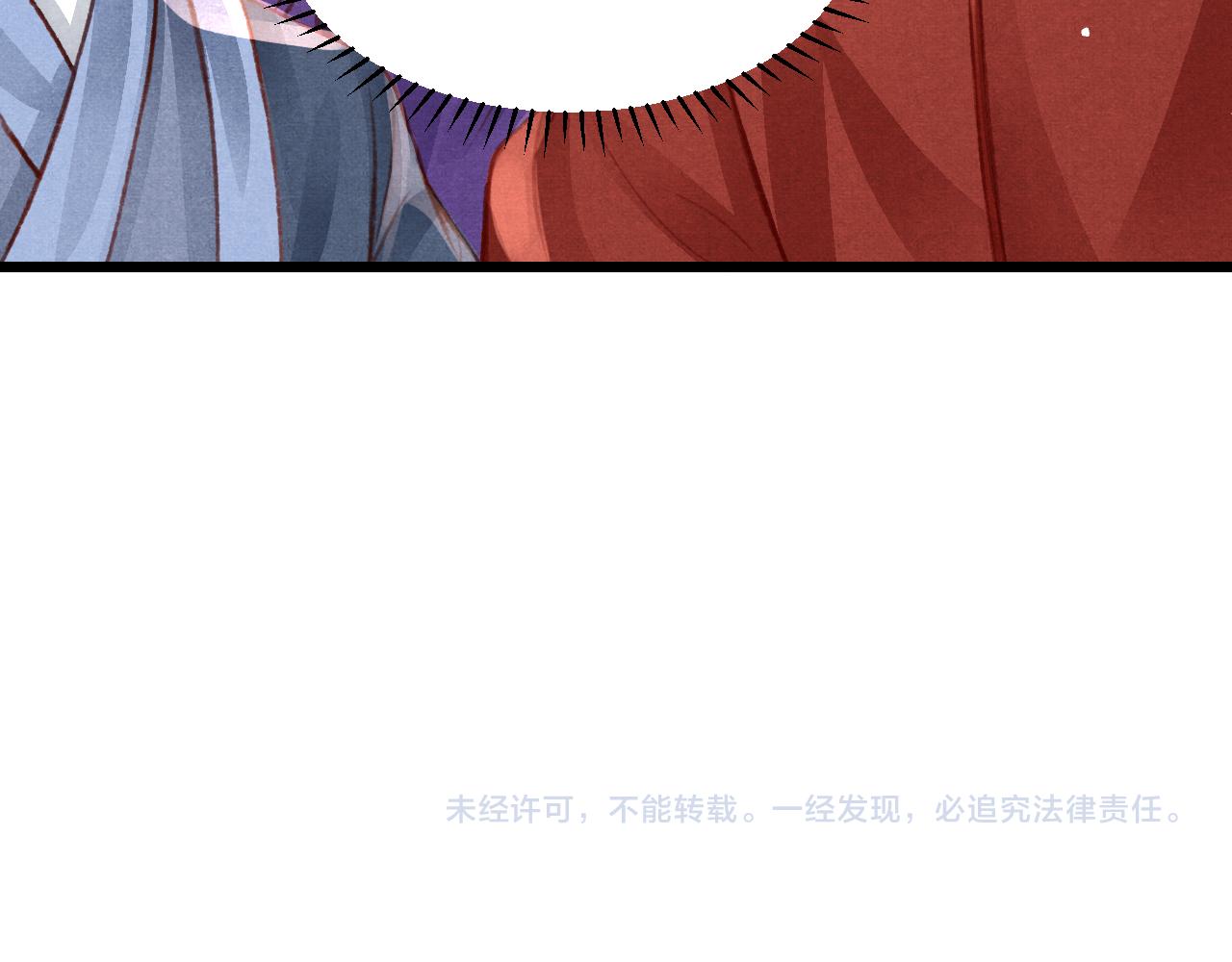 第34话 粘人精苏开霁121