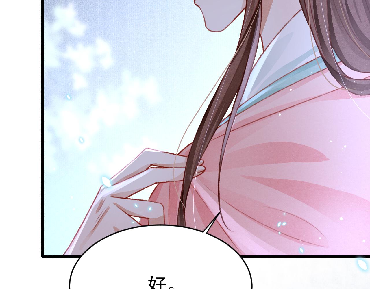 第60话 制青霉素87