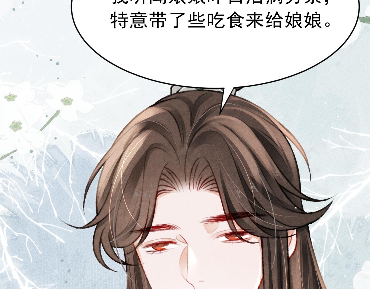 第52话 不知者无罪45
