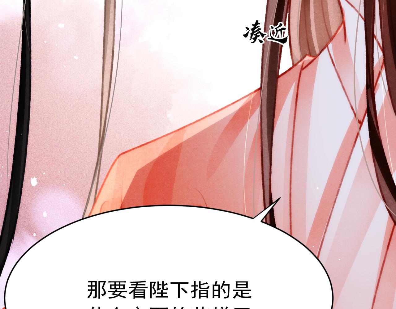 第48话 鉴茶达人55