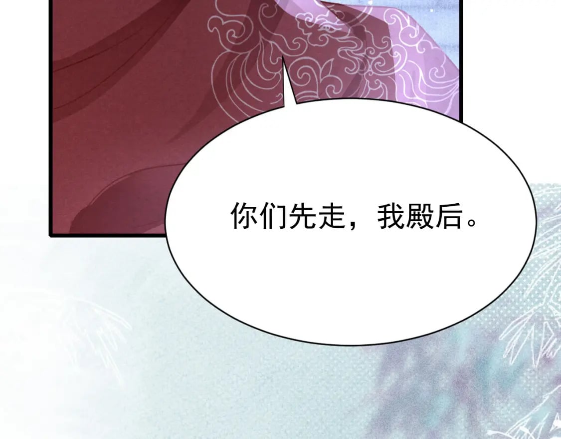 第77话 不慎中箭37
