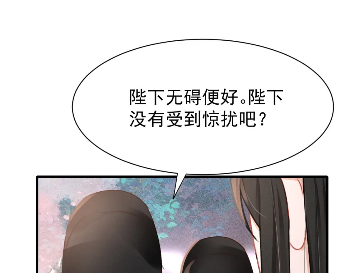 第74话 背后指使20
