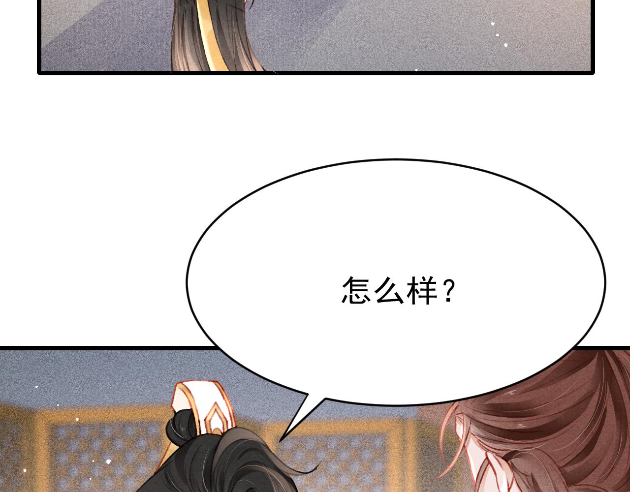 第50话 口嫌体正直48
