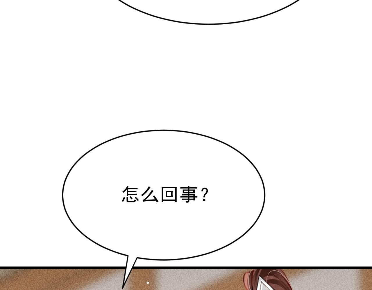 第35话洪区的危机98