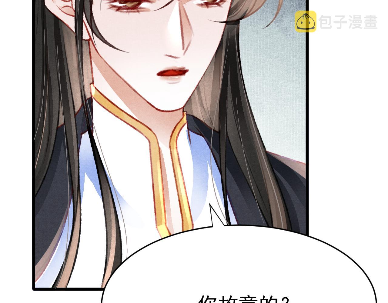 第45话 他是谁？4