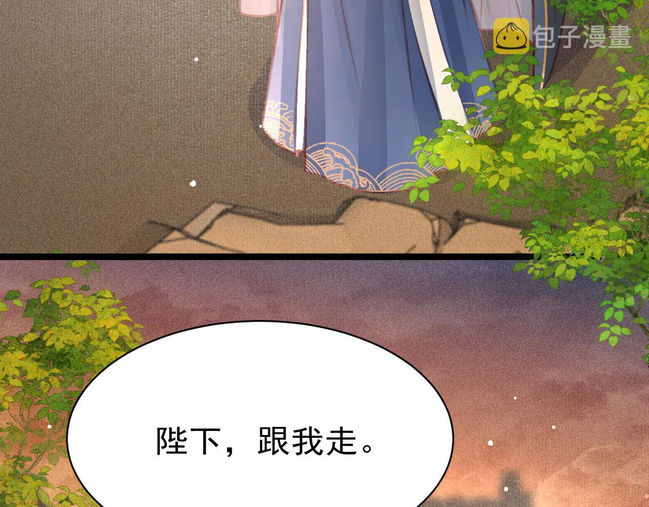 第23话 你刚刚喊我爸爸102