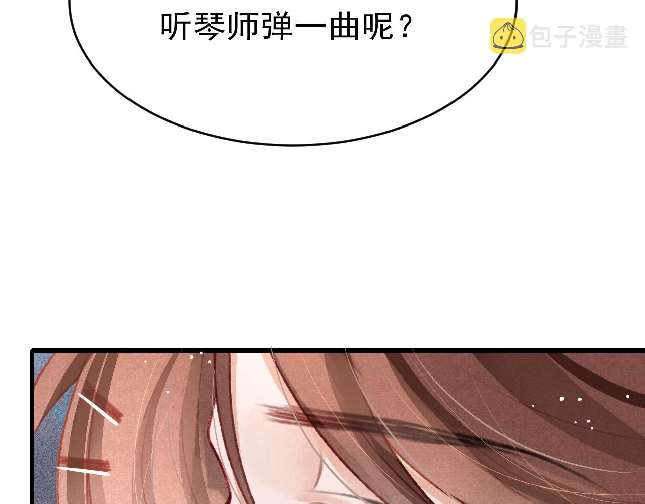 第45话 他是谁？76