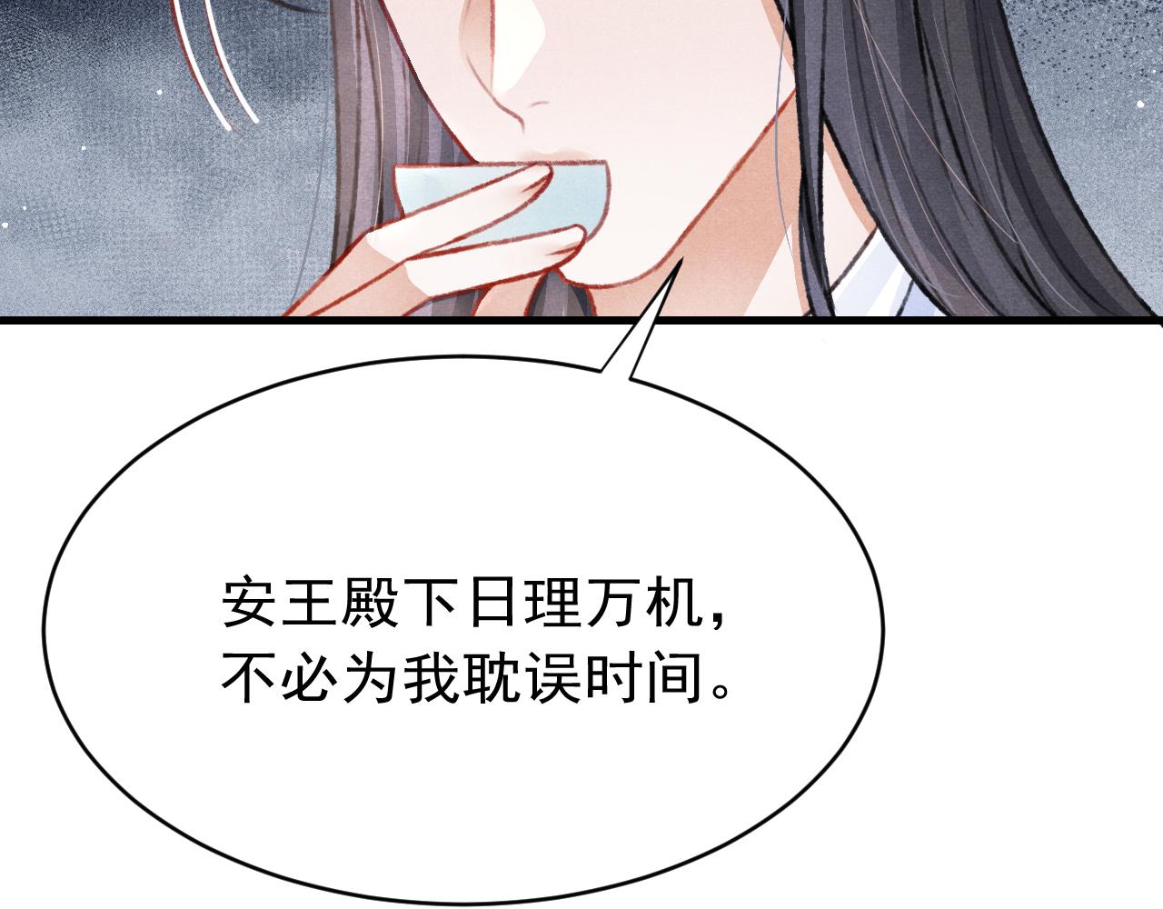 第53话 得知真相33