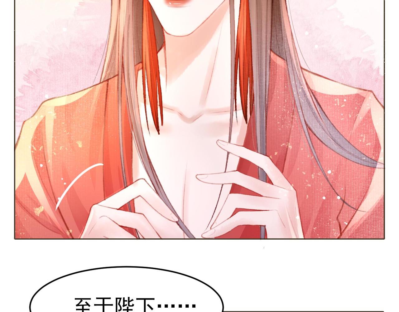 第3话 刺杀计划32