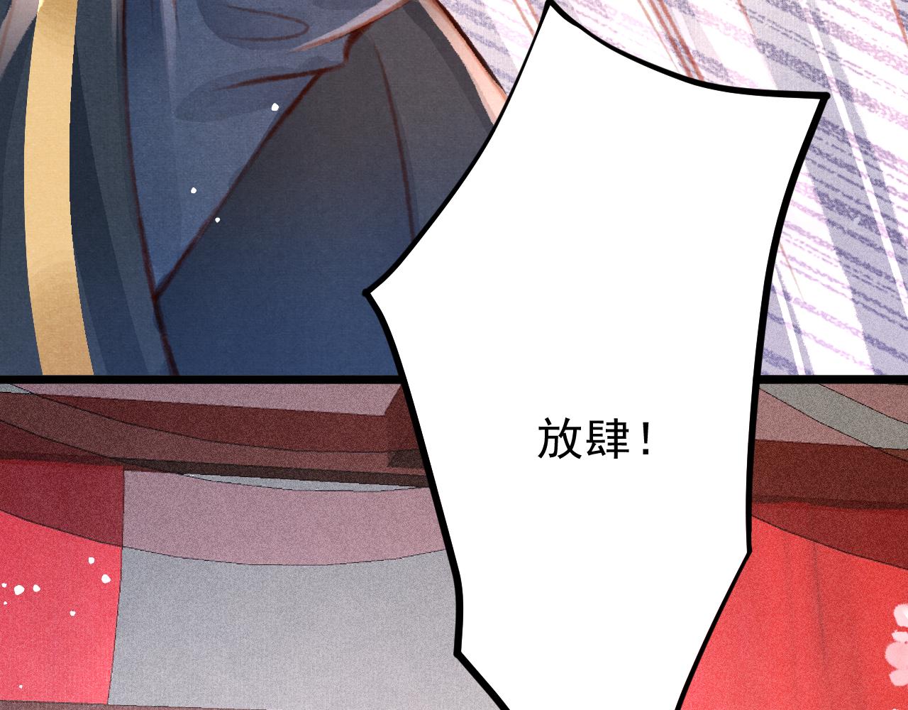 第23话 你刚刚喊我爸爸71