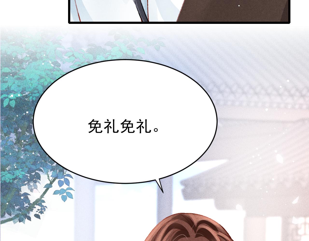 第45话 他是谁？69