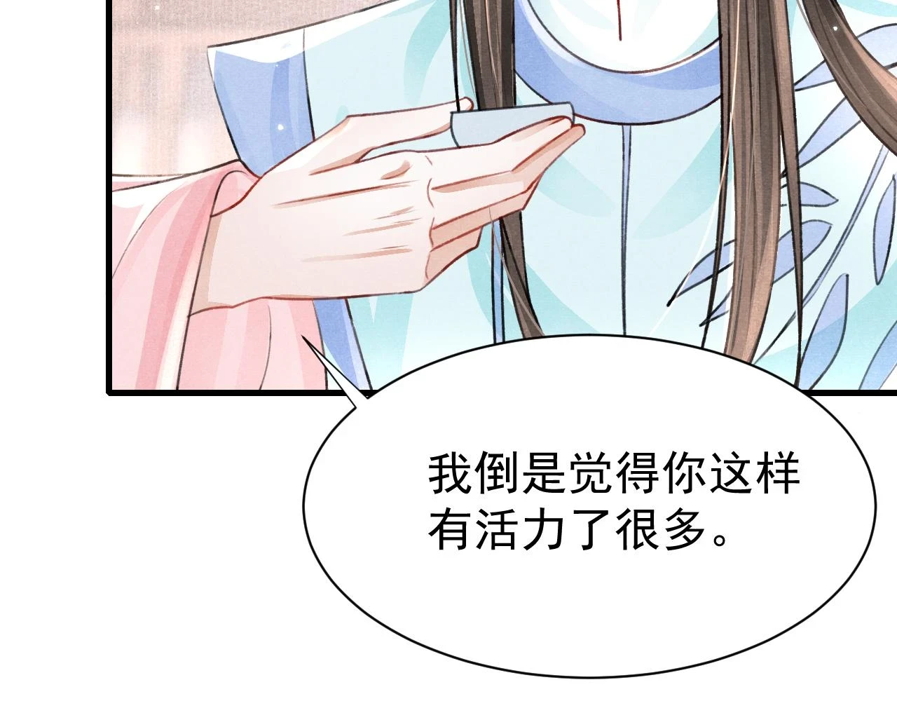 第68话 贼心不死82